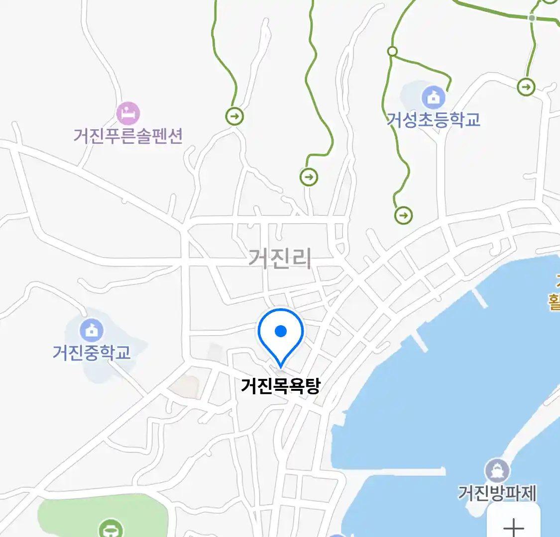 거진목욕탕 위치