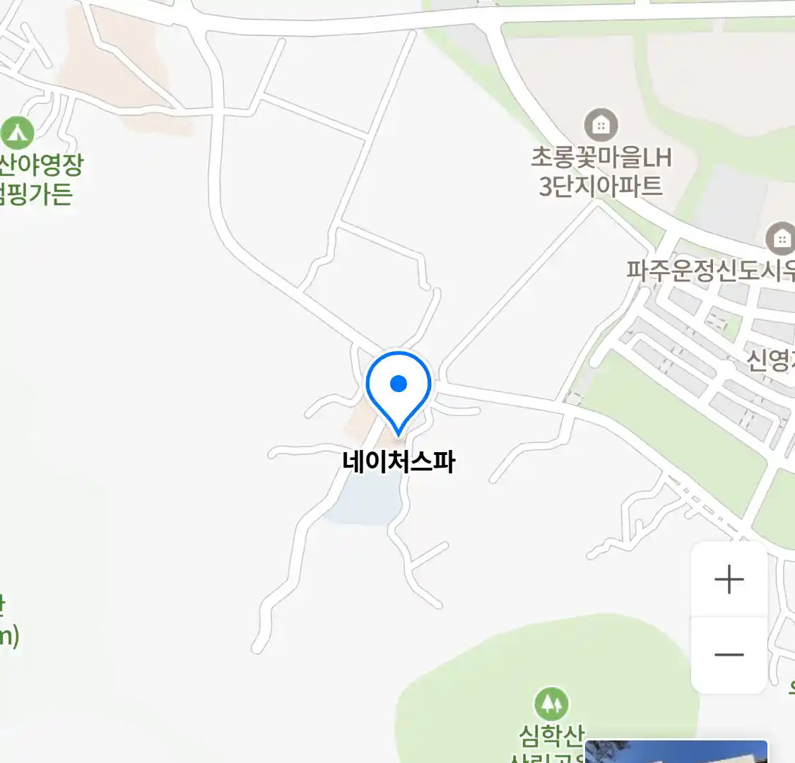 네이처스파 위치