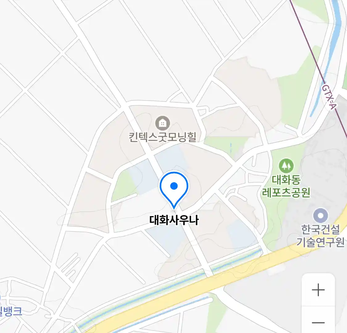 대화사우나 위치