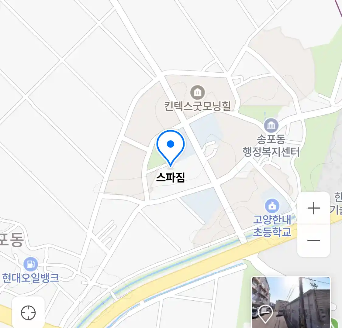 스파짐 위치