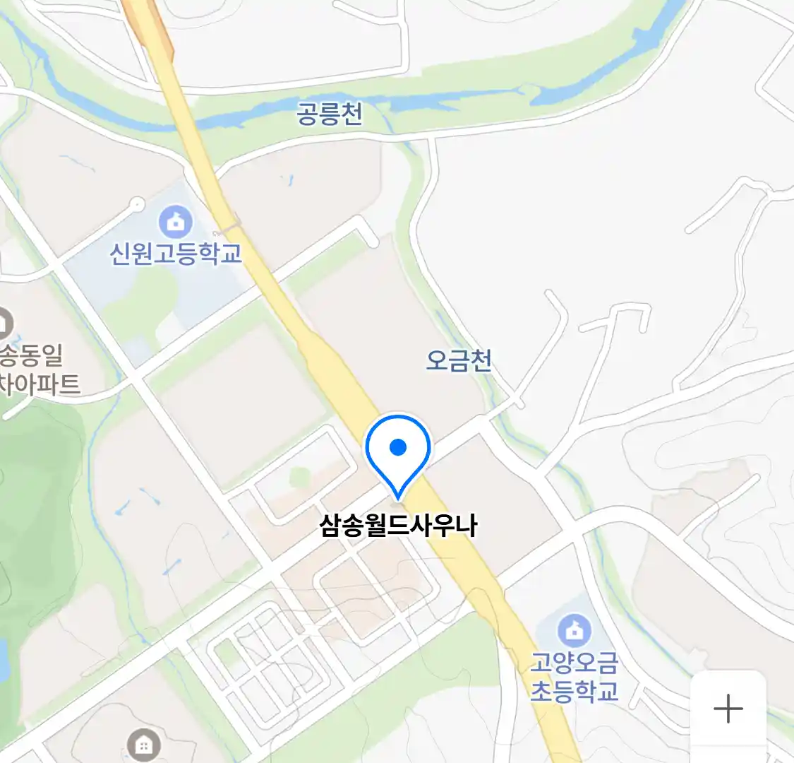 삼송월드사우나 위치