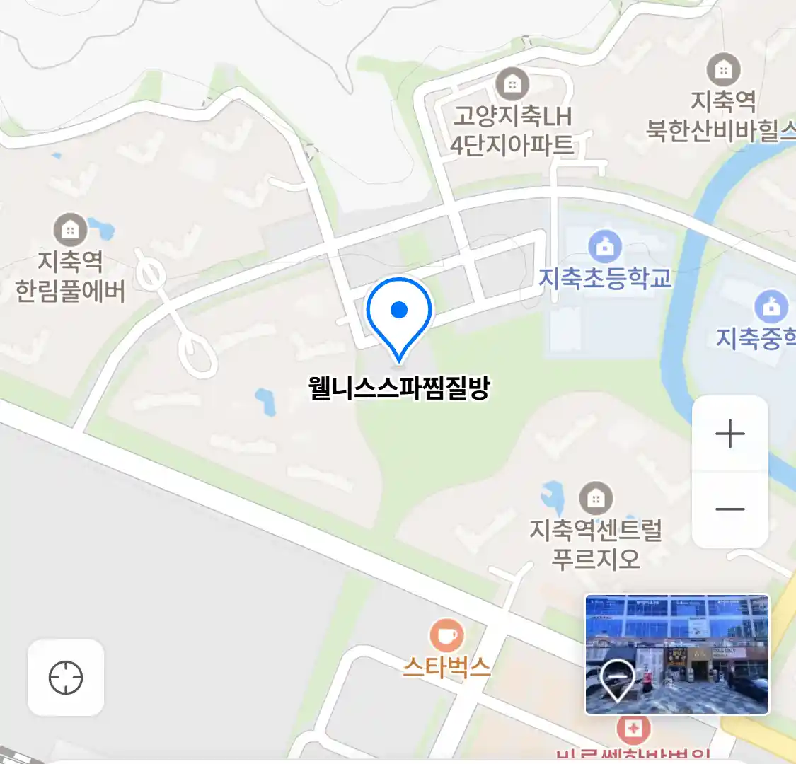 웰니스스파찜질방 위치