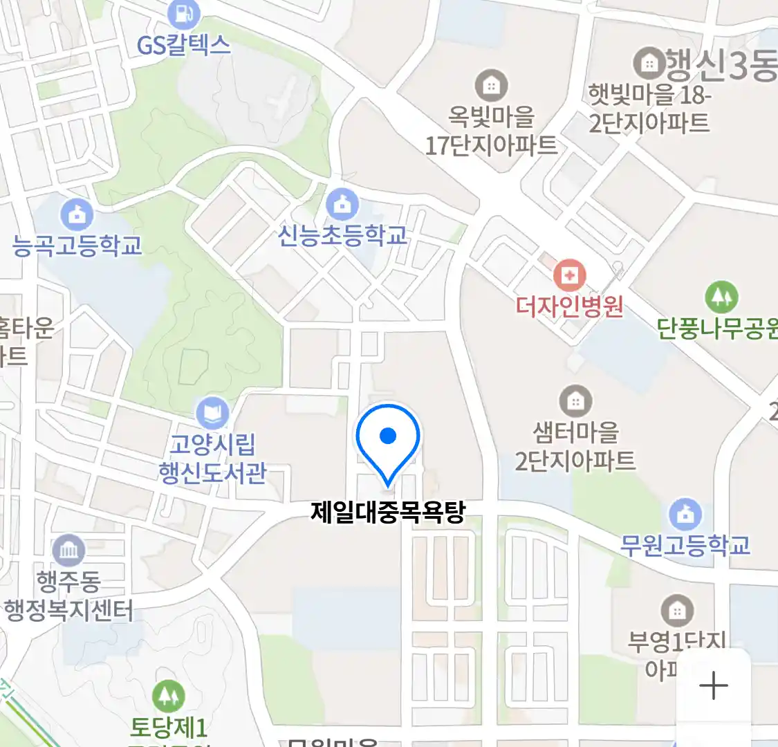 제일대중목욕탕 위치