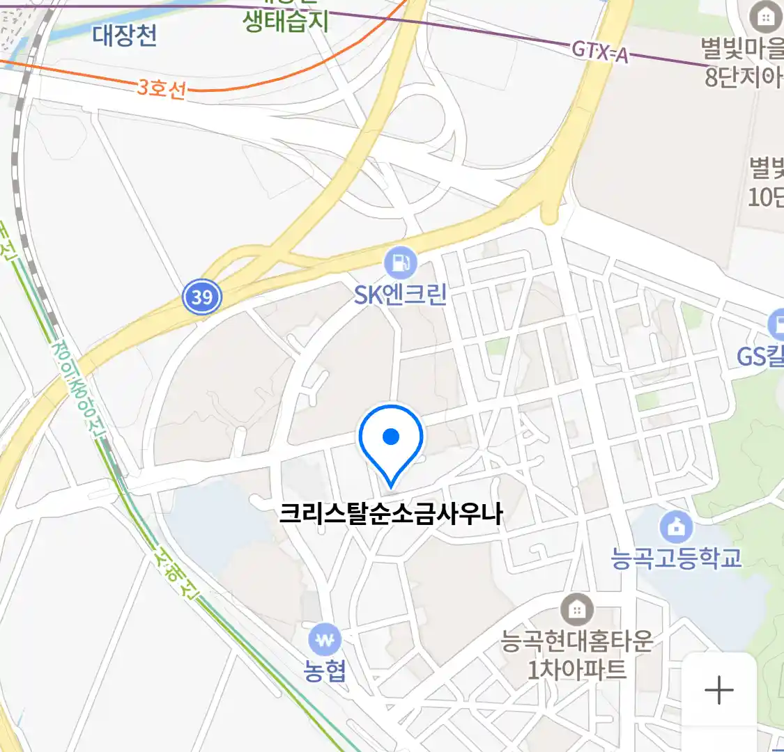 크리스탈순소금사우나 위치