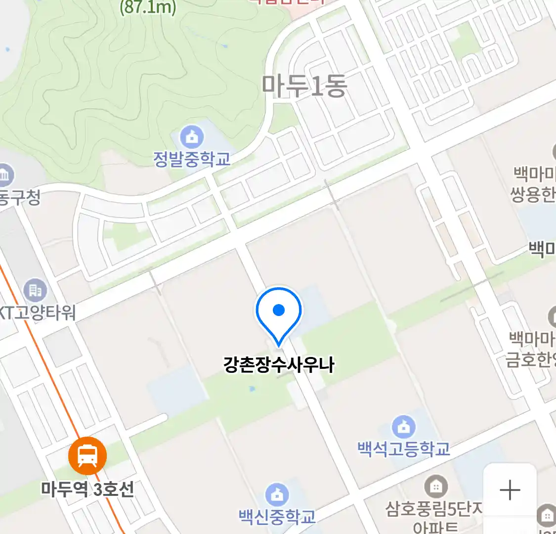 강촌장수사우나 위치
