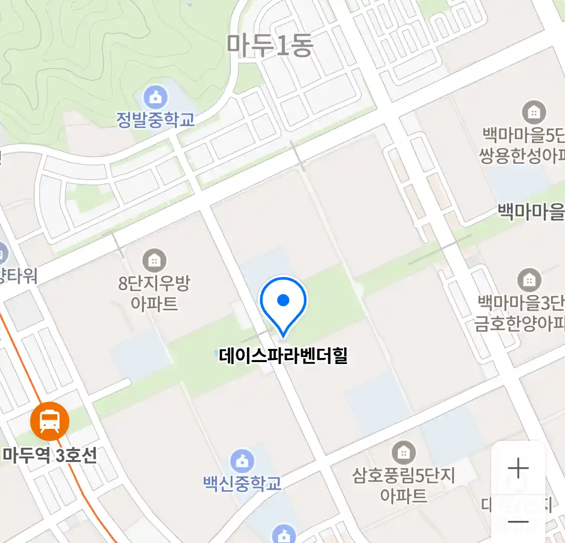 데이스파라벤더힐 위치