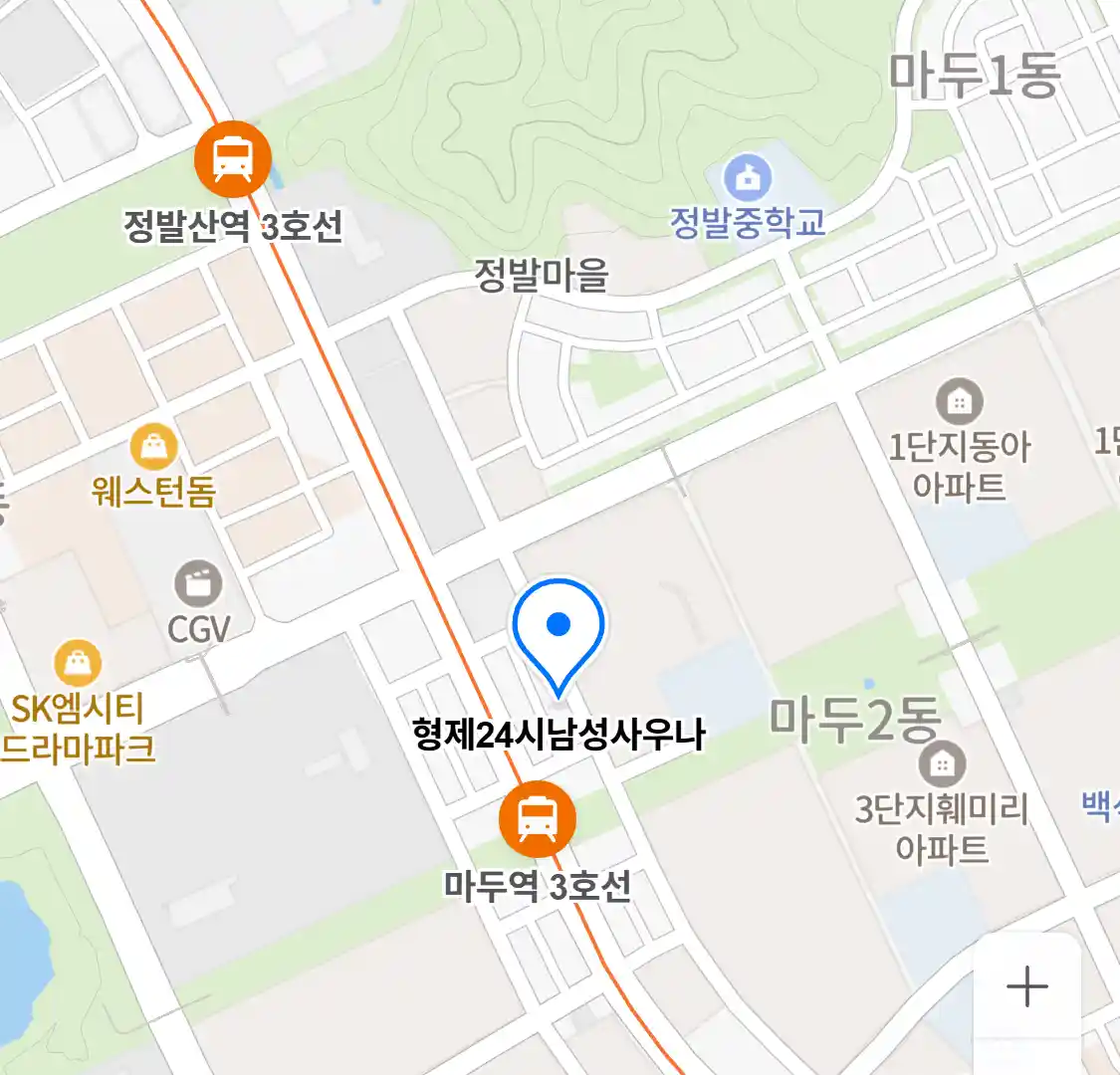 형제24시남성사우나 위치