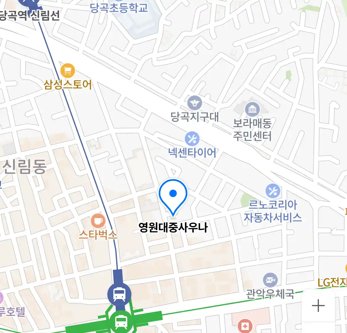 영원대중사우나 위치