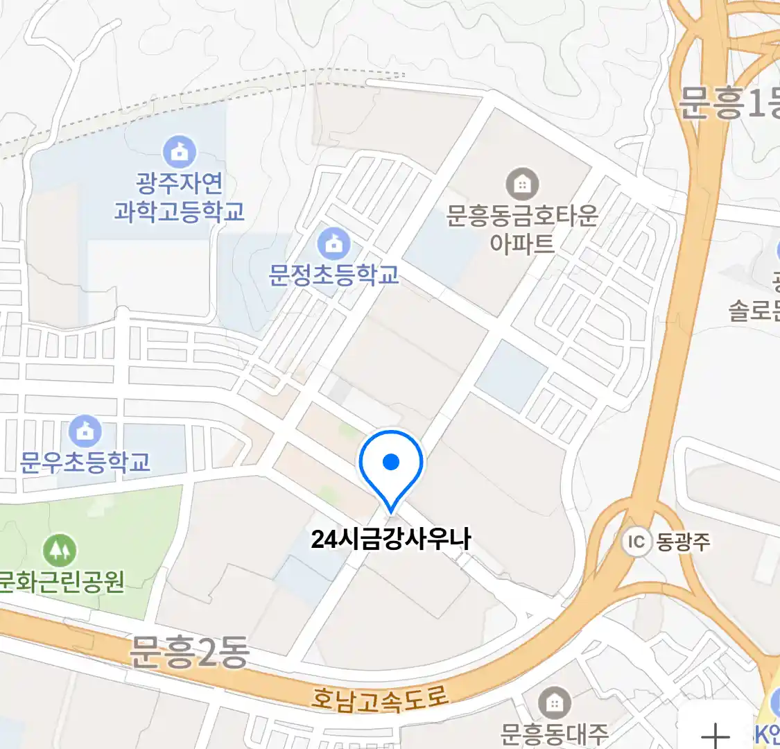 24시금강사우나 위치