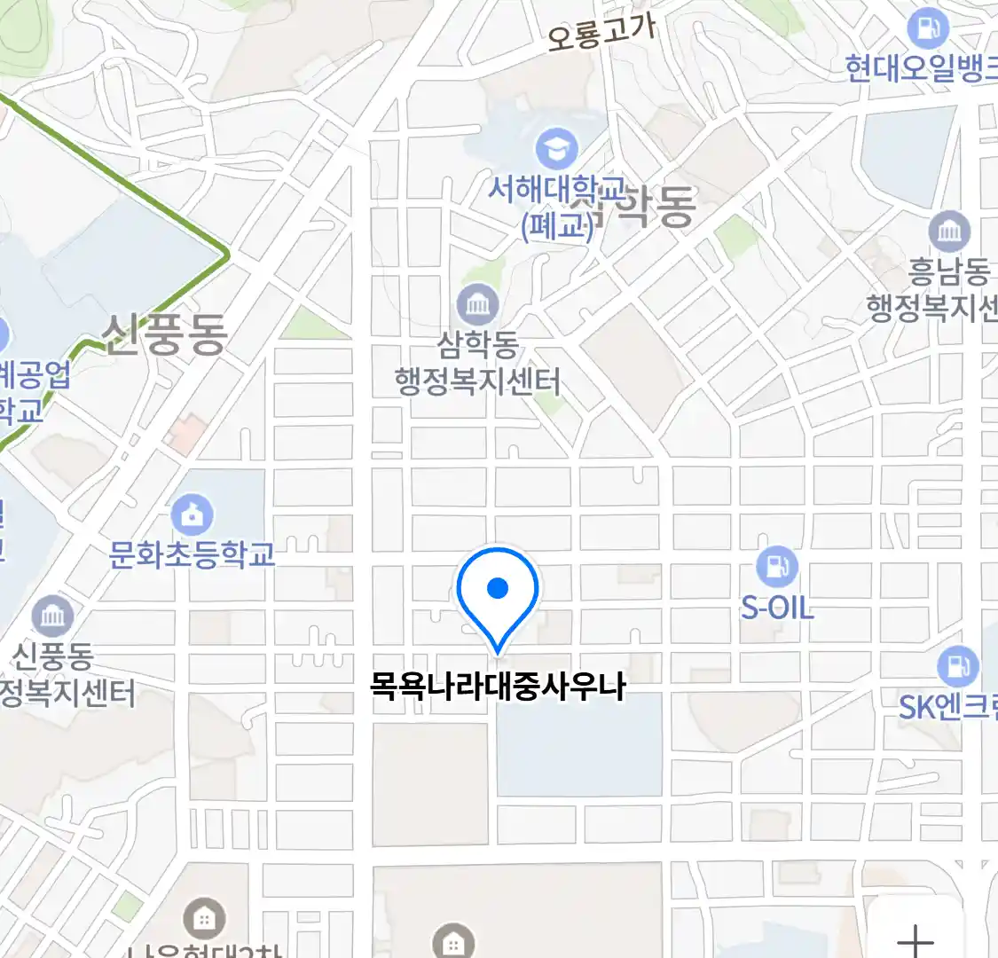목욕나라대중사우나 위치
