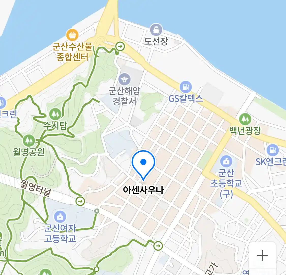 아센사우나 위치