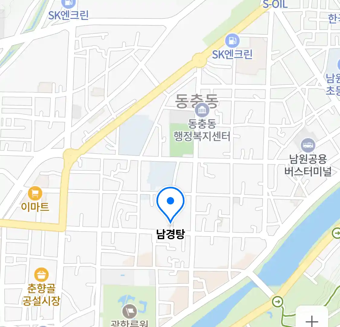 남경탕 위치