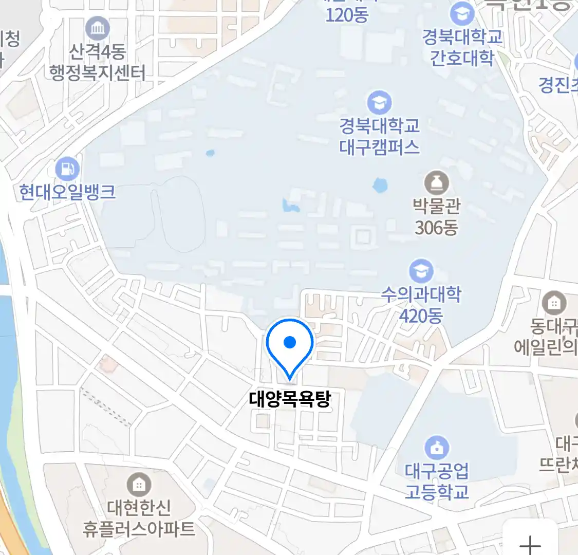 대양목욕탕 위치