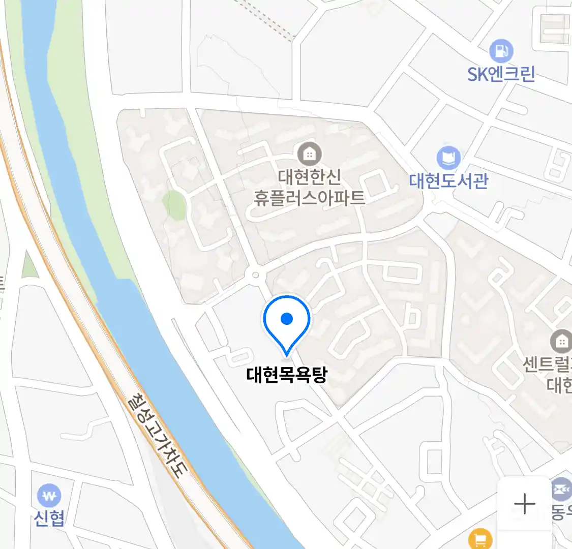 대현목욕탕 위치