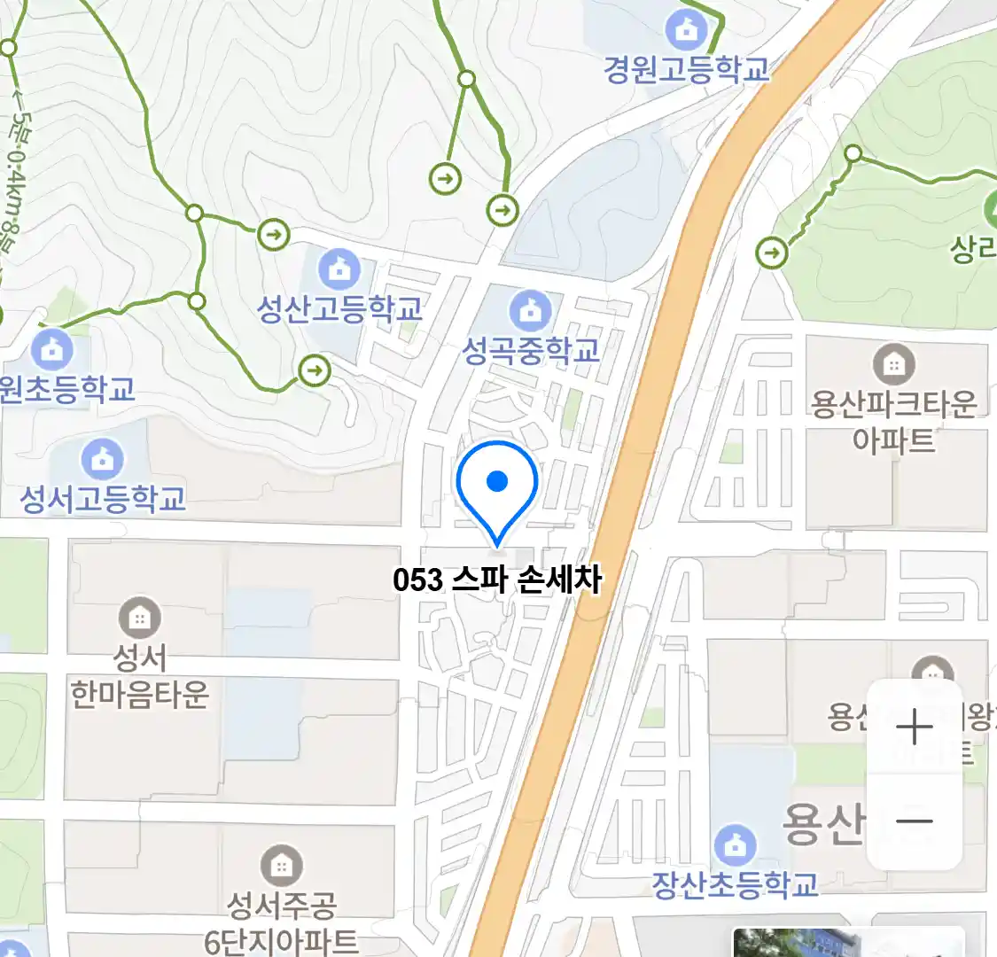 053 스파 손세차 위치