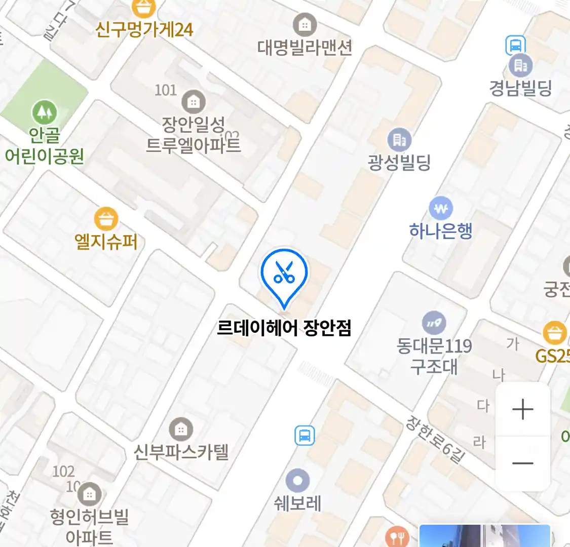 르데이헤어 장안점 위치