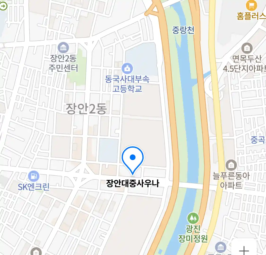 장안대중사우나 위치