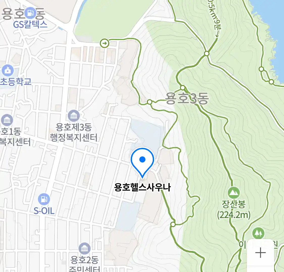 용호헬스사우나 위치