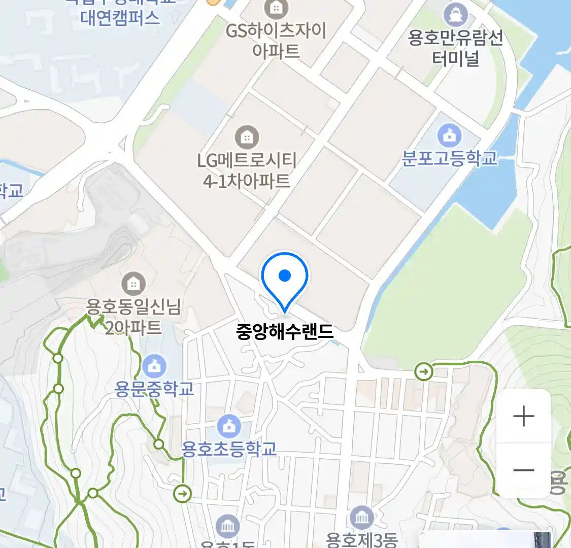 중앙해수랜드 위치