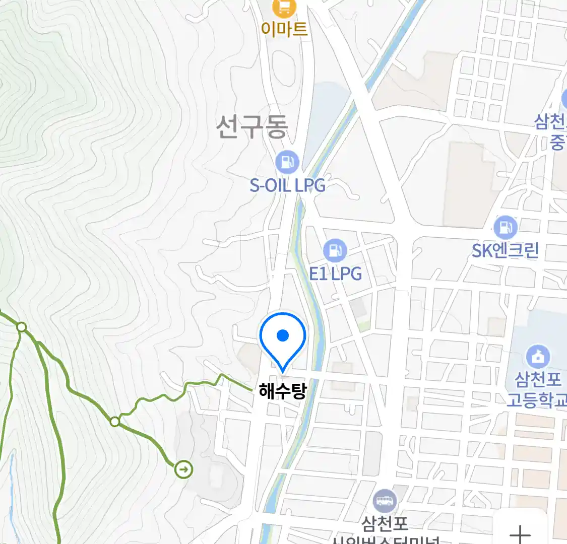 해수탕 위치
