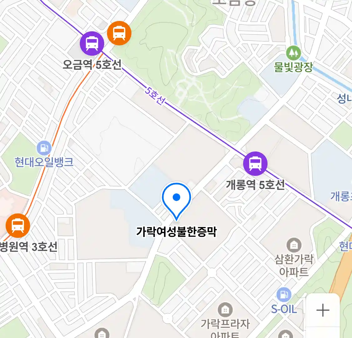 가락여성불한증막 위치