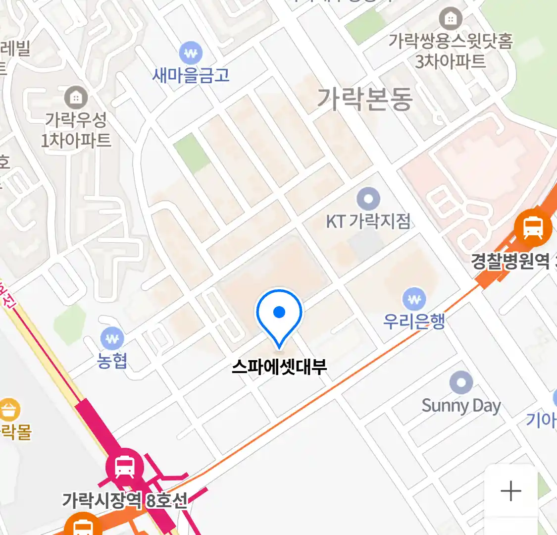 스파에셋대부 위치