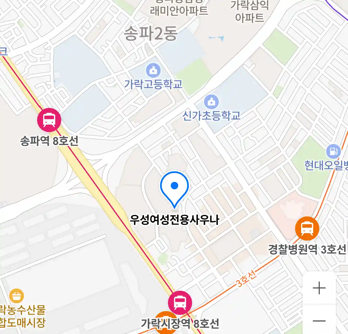 우성여성전용사우나 위치