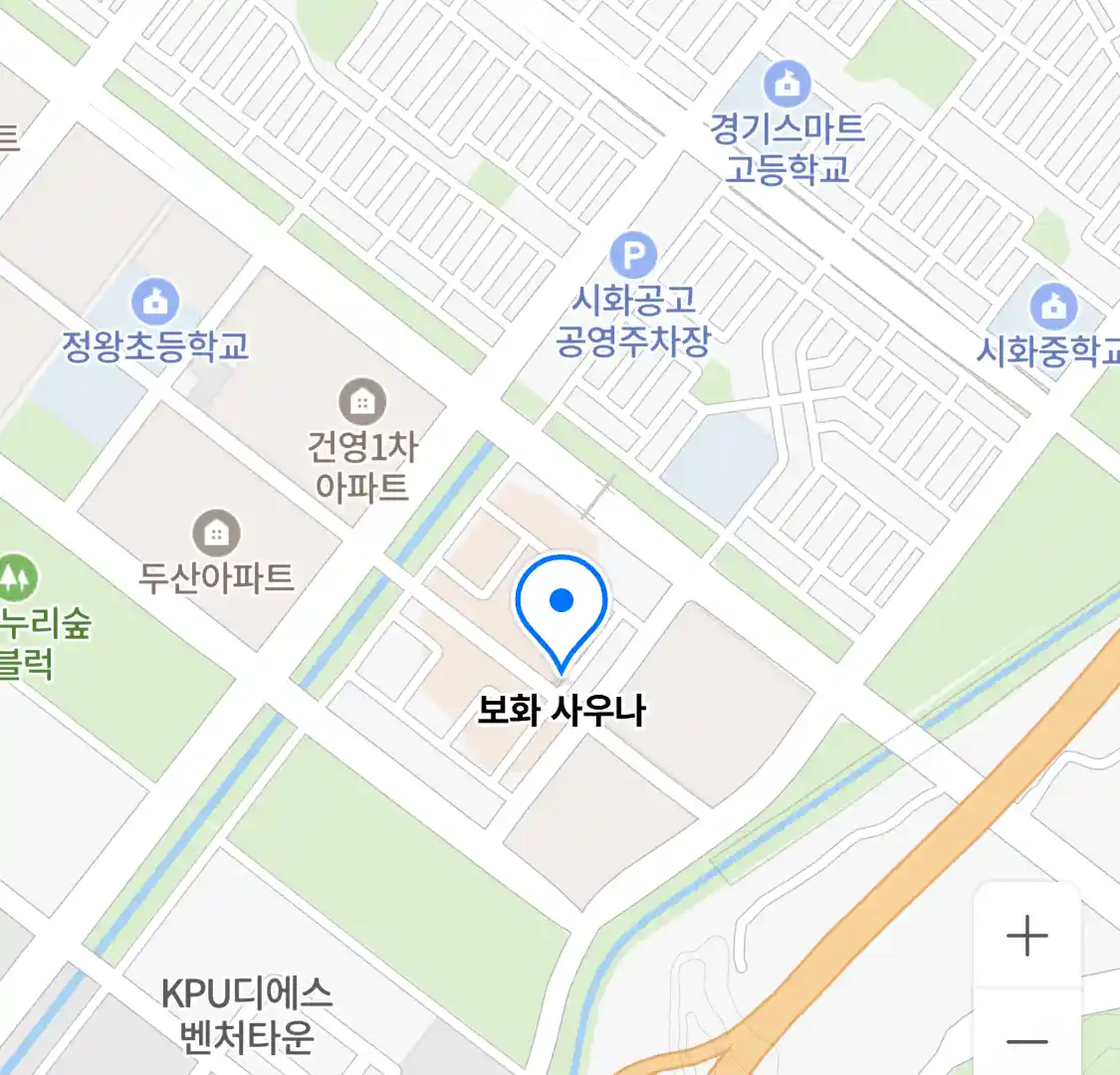 보화 사우나 위치