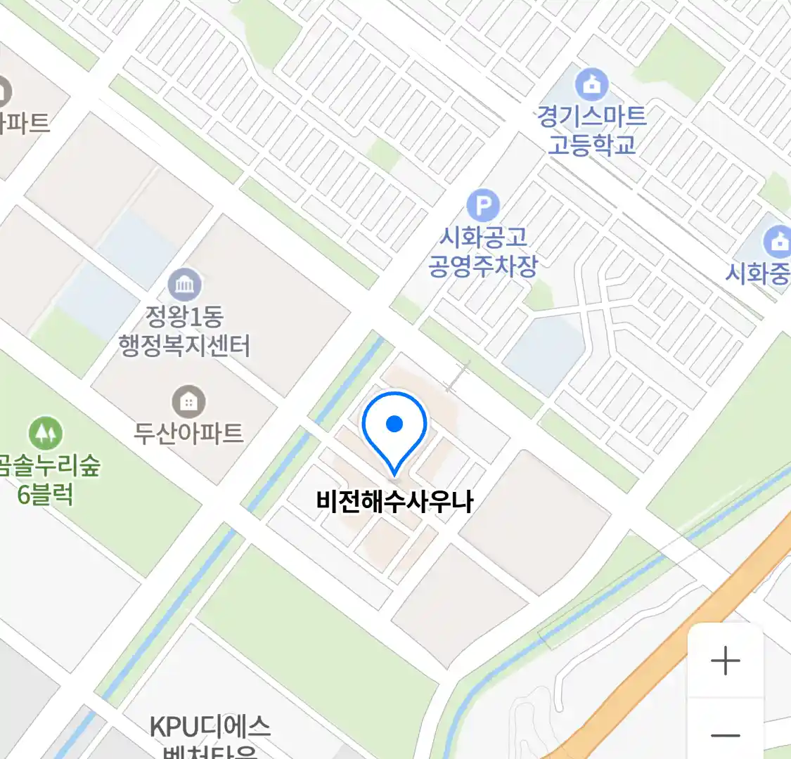 비전해수사우나 위치