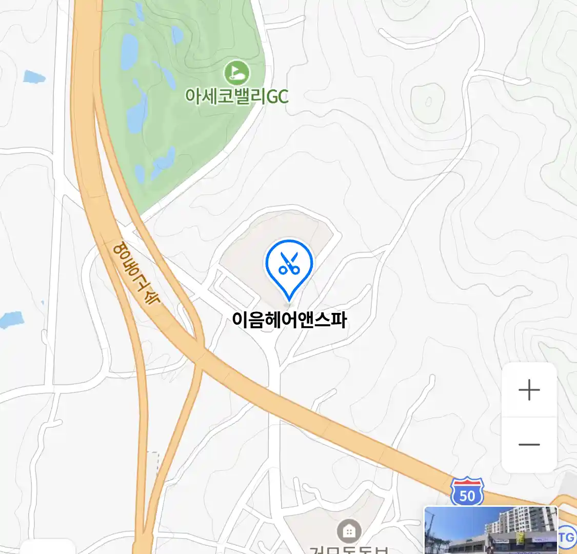 이음헤어앤스파 위치