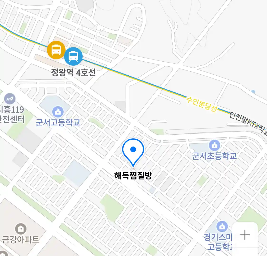 해독찜질방 위치