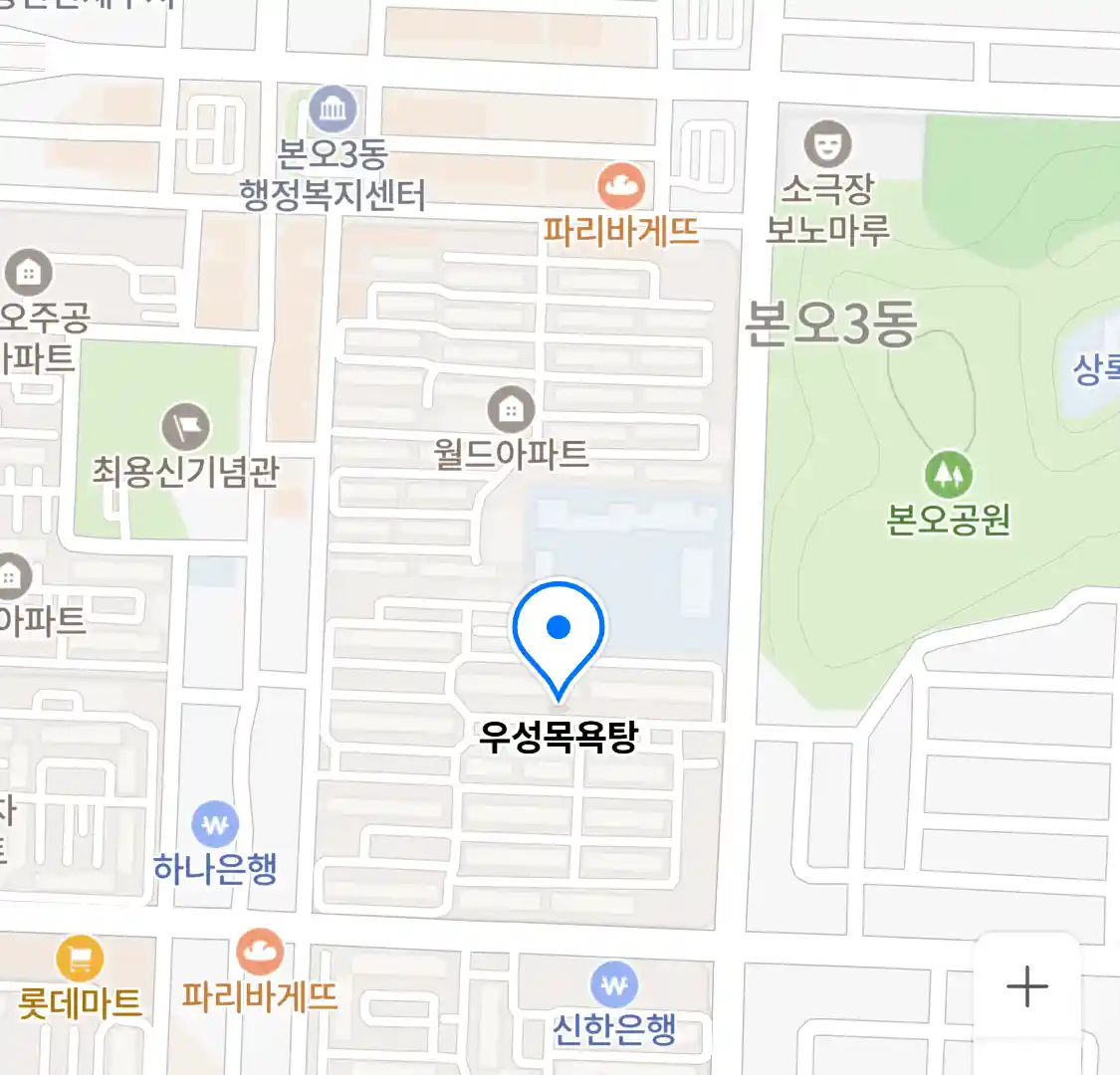우성목욕탕 위치