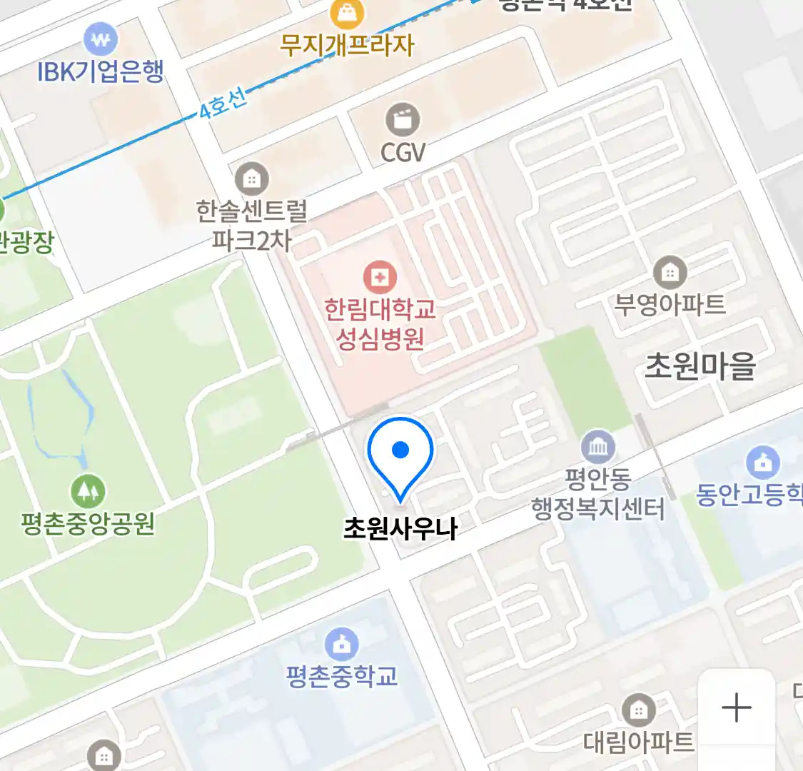 초원사우나 위치