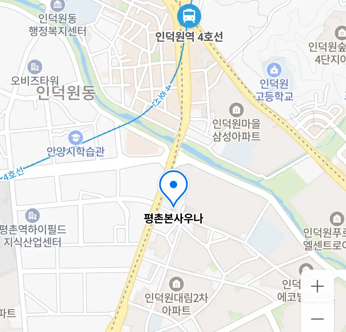 평촌본사우나 위치