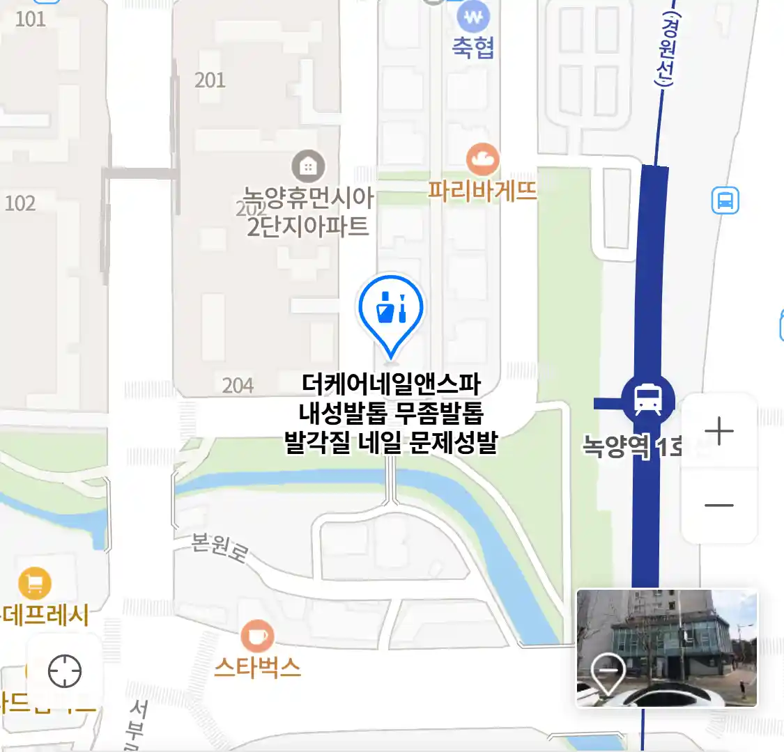 더케어네일앤스파 위치