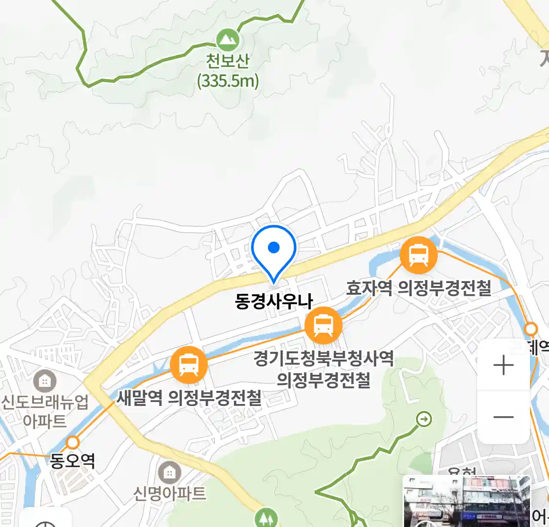 동경사우나 위치