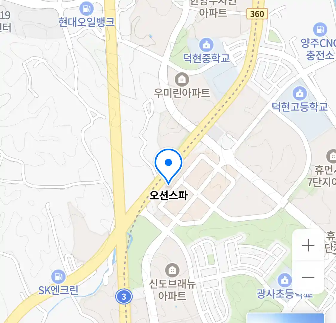 오션스파 위치