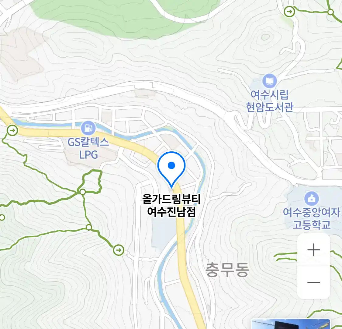 올가드림뷰티 여수진남점 위치