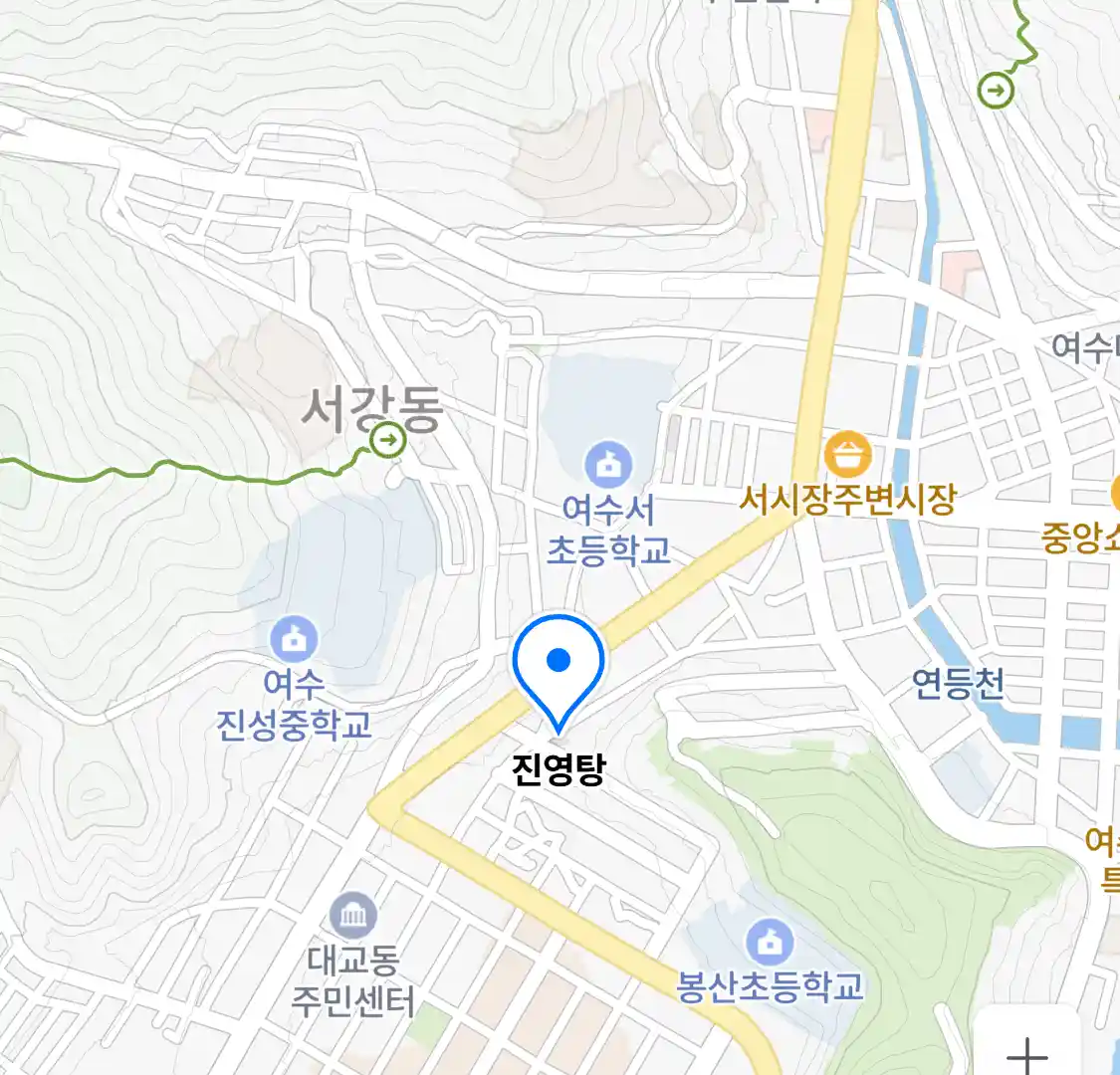 진영탕 위치