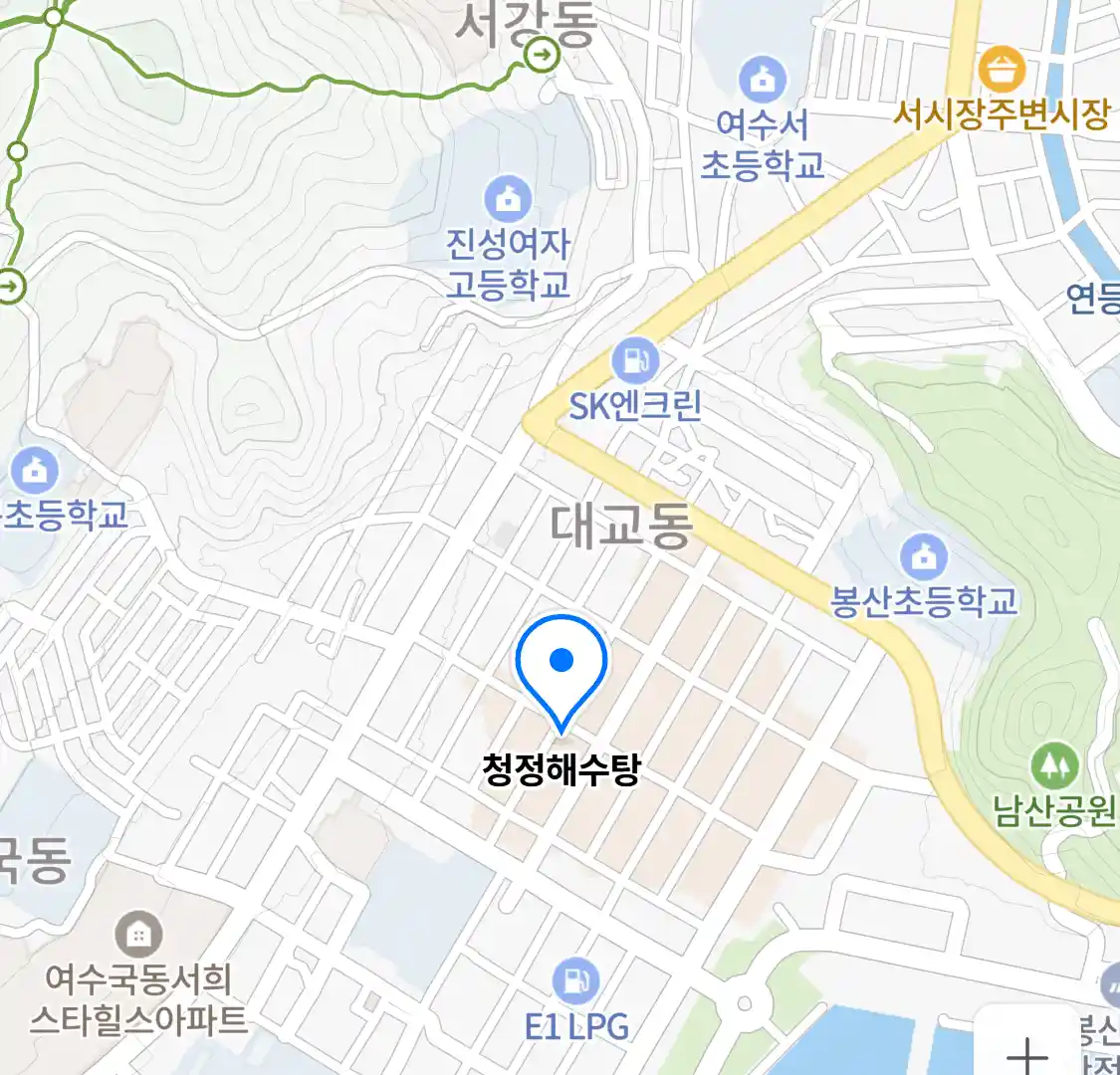 청정해수탕 위치