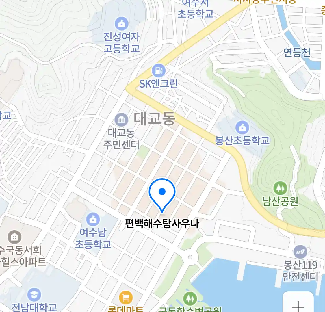 편백해수탕사우나 위치