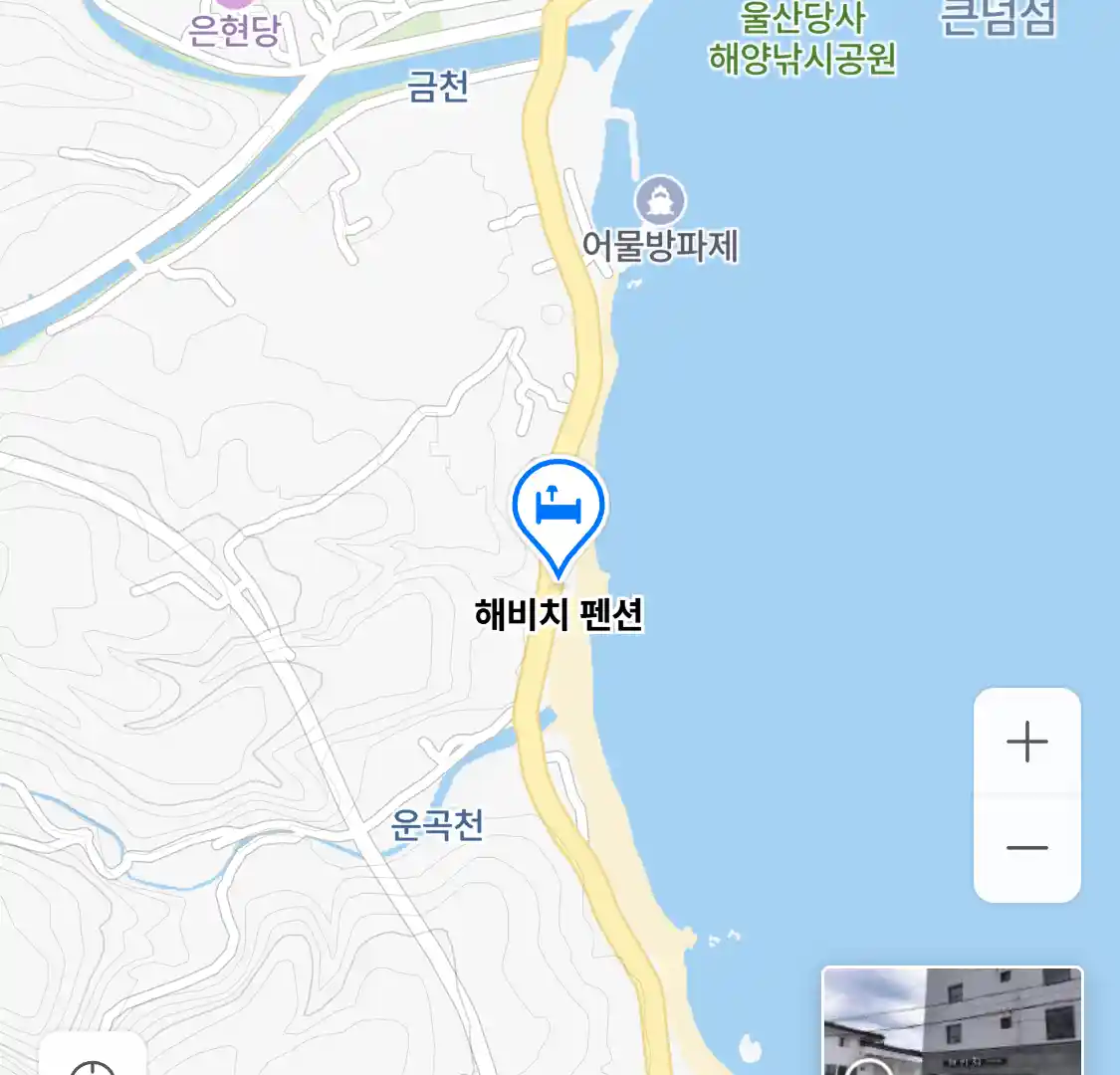 해비치 펜션 위치