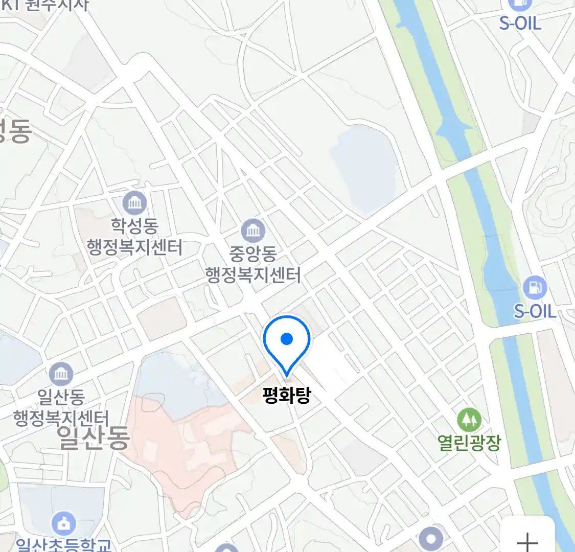 평화탕 위치