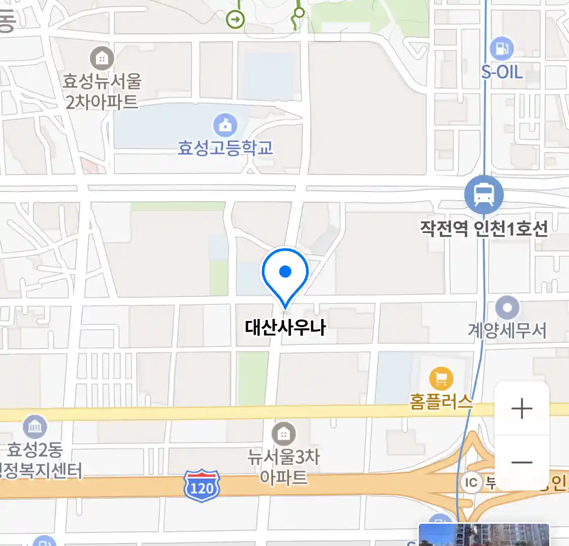 대산사우나 위치