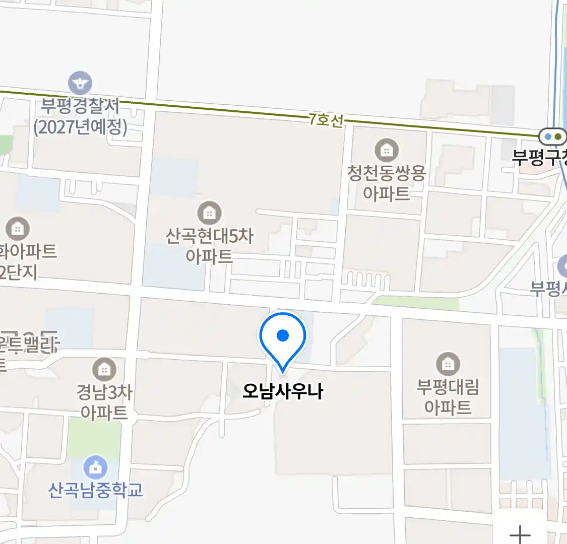 오남사우나 위치