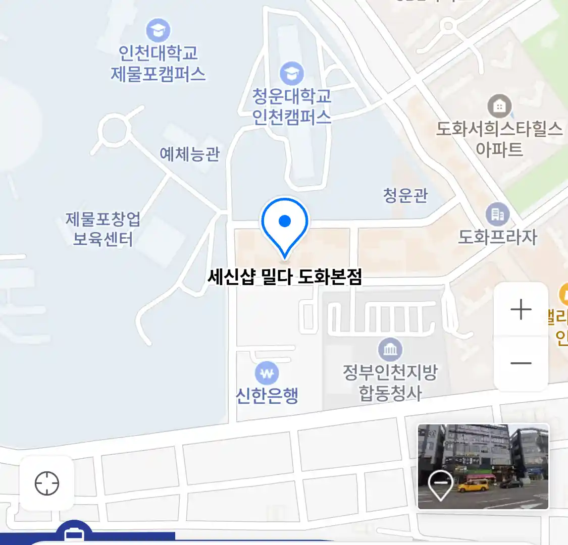 세신샵 밀다 도화본점 위치