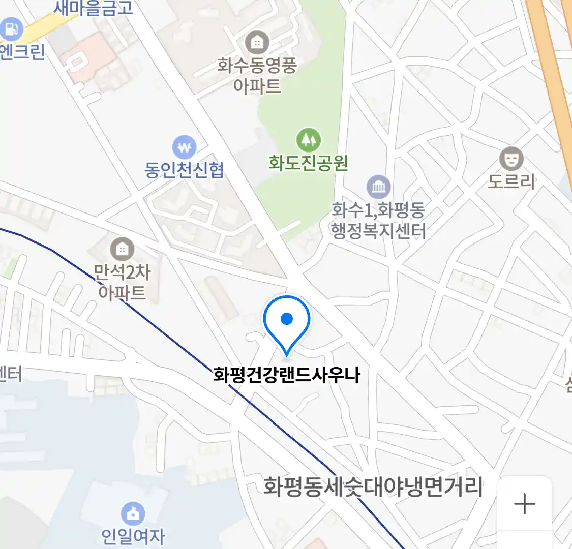 화평건강랜드사우나 위치