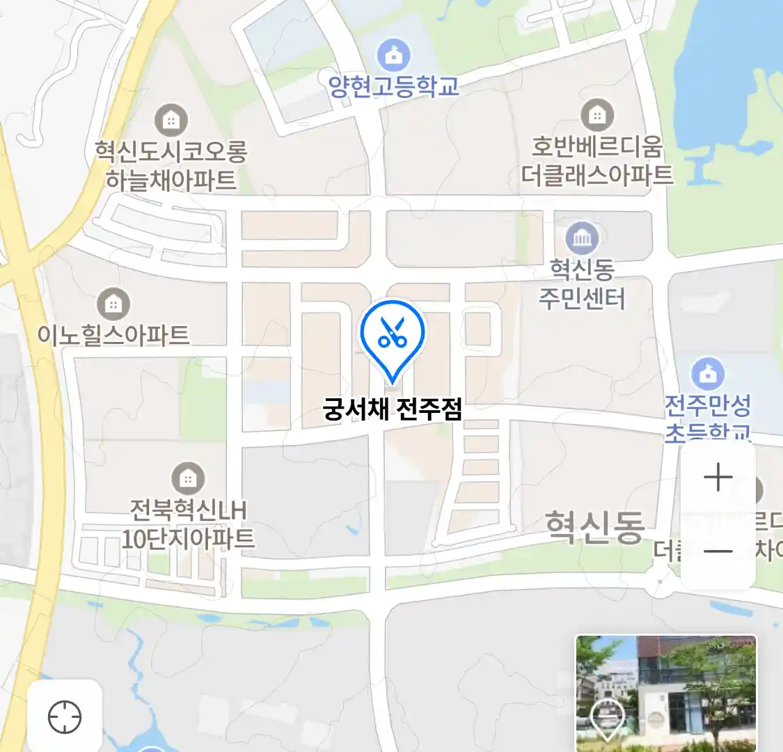 궁서채 전주점 위치