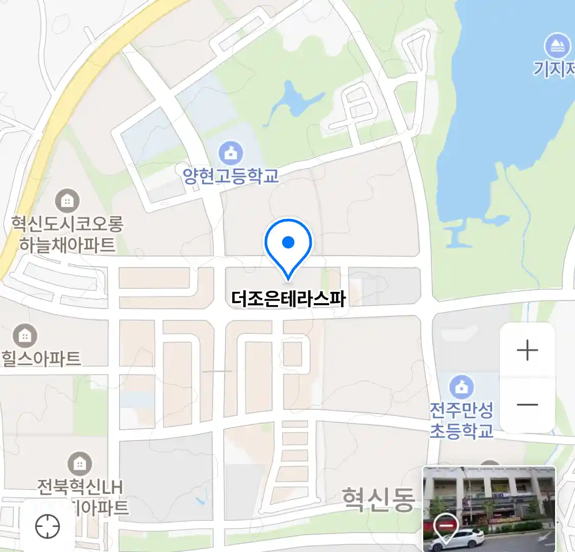 더조은테라스파 위치