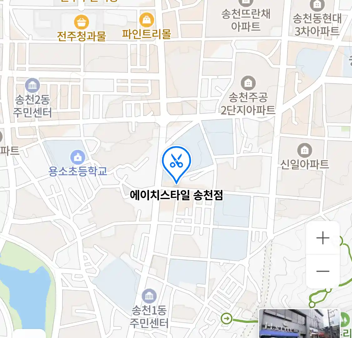 에이치스타일 송천점 위치